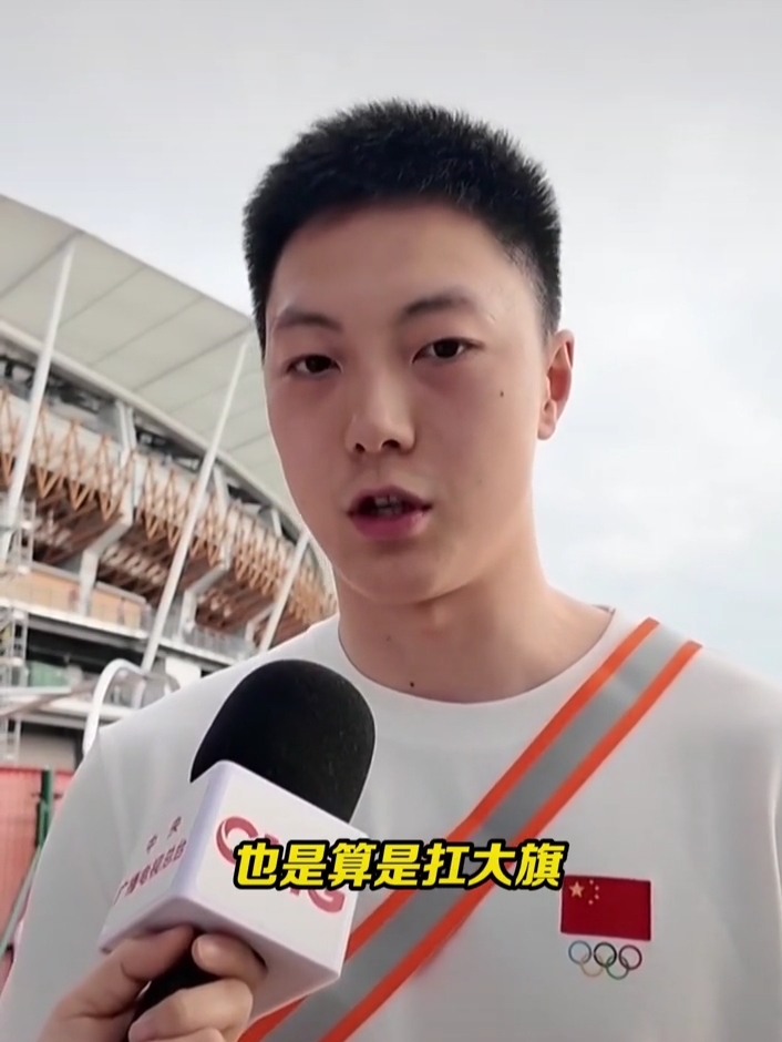 胡明轩谈担任亚运会开幕式旗手：

首先非常荣幸

幸运能当这次中国代表团的旗手

对于我来说

是整个代表团给予我的信任

然后也是在我今后的一些比赛包括训练

当中是一个无比的荣耀

也会激励我就是说尽快的扛大旗

更加自信

对于我来说是一种动力