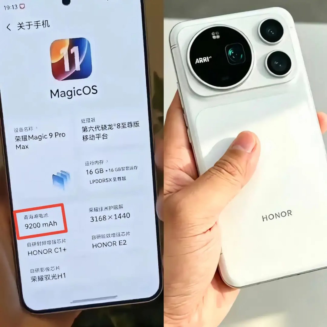 荣耀Magic9 Pro Max这配置有点猛🔥
9200mAh青海湖大电池，续航直接拉满！
搭载第六代骁龙8至尊版，16GB+16GB双运存，还有自研H1驭光影像芯片，ARRI影像加持，拍照实力很顶。
配上荣耀绿洲护眼屏、自研E2能效电池芯片，性能、续航、影像兼顾到位，旗舰水桶机既视感！ ​