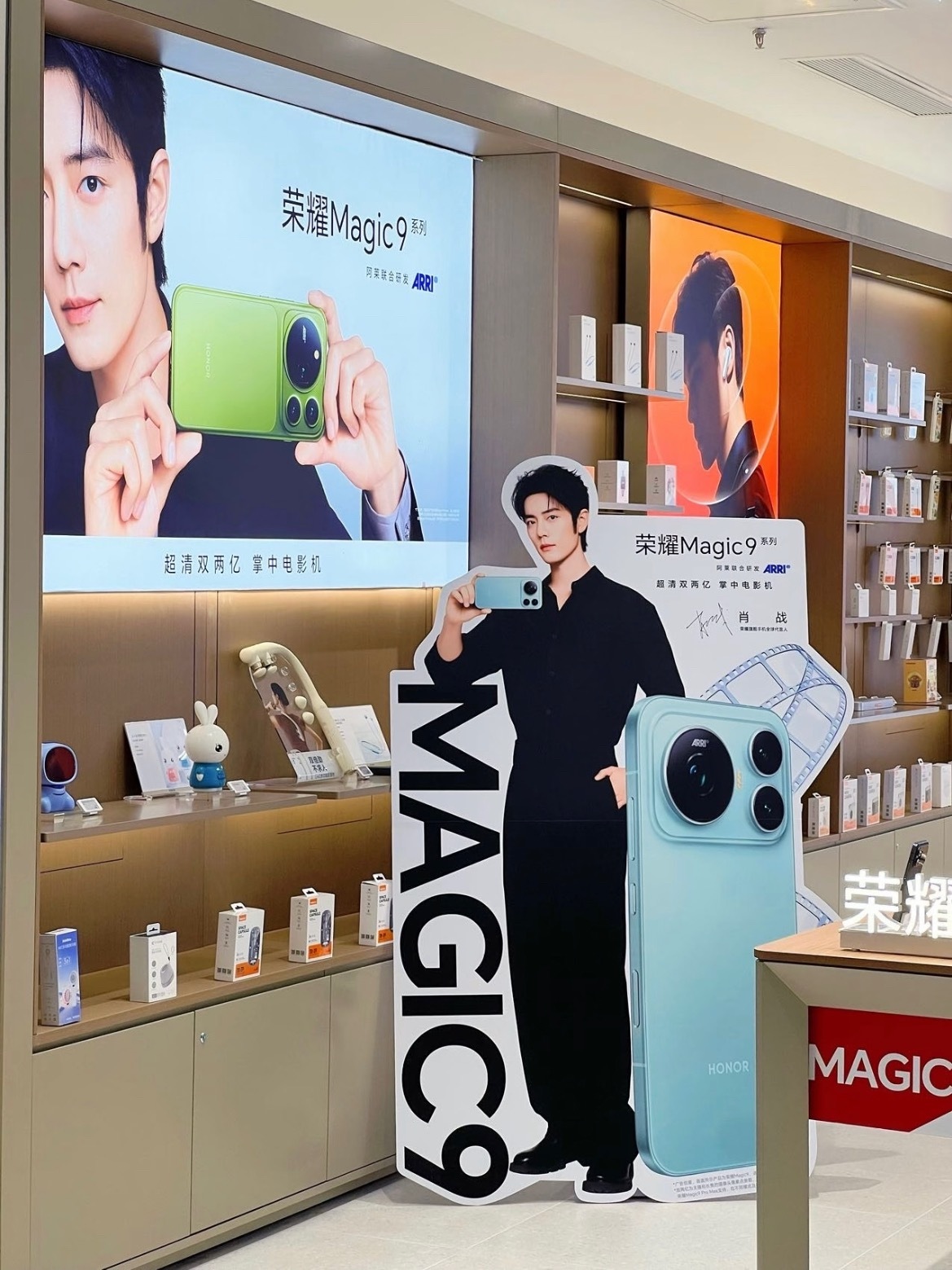 #荣耀Magic9系列售价#荣耀Magic9系列价格杀疯了！国补后太香了！
⏰首销时间：9月28日 16:08
✨荣耀Magic9 超能版
12+256｜国补到手3999
12+512｜国补到手4499
16+512｜国补到手4999
✨荣耀Magic9 标准版
12+256｜国补到手4499
12+512｜国补到手4999
16+512｜国补到手5499
16+1TB｜6999
✨荣耀Magic9 P ​