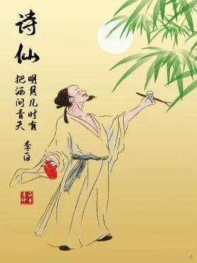历史爆文： 李白最痛苦的真相：皇帝喜欢他的诗，却从没想重用他
天宝元年，李白第一次真正走进大唐权力中心。

那一年，他四十二岁。

接到唐玄宗召他入京的诏书时，李白正在南陵的家中。他狂喜之下写下“仰天大笑出门去，我辈岂是蓬蒿人”——你以为这是一个中年人终于熬出头的励志故事？不，这恰恰是一个理想主义者