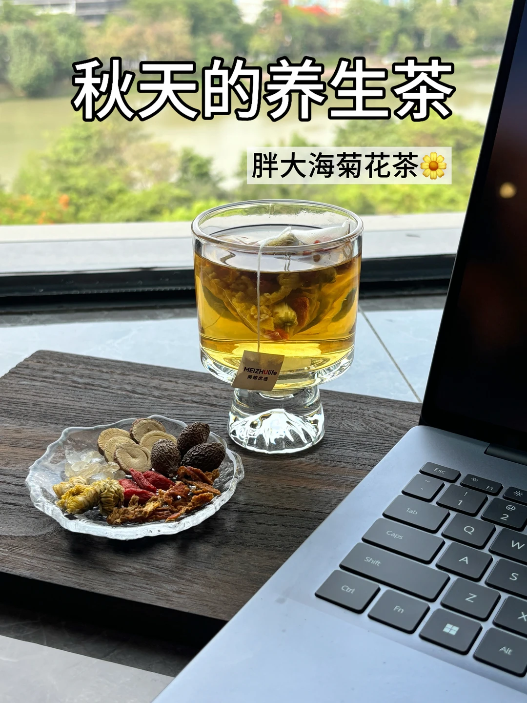 ⚠️秋天口干，猛灌水是大忌！