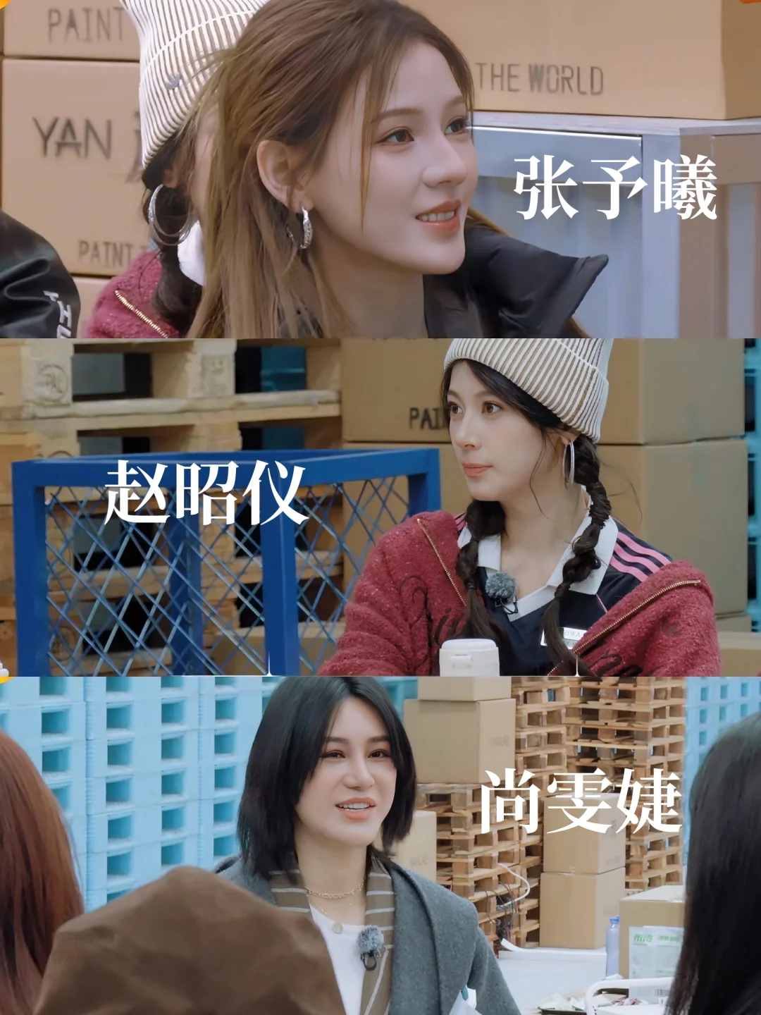 合伙人有个值得期待的点