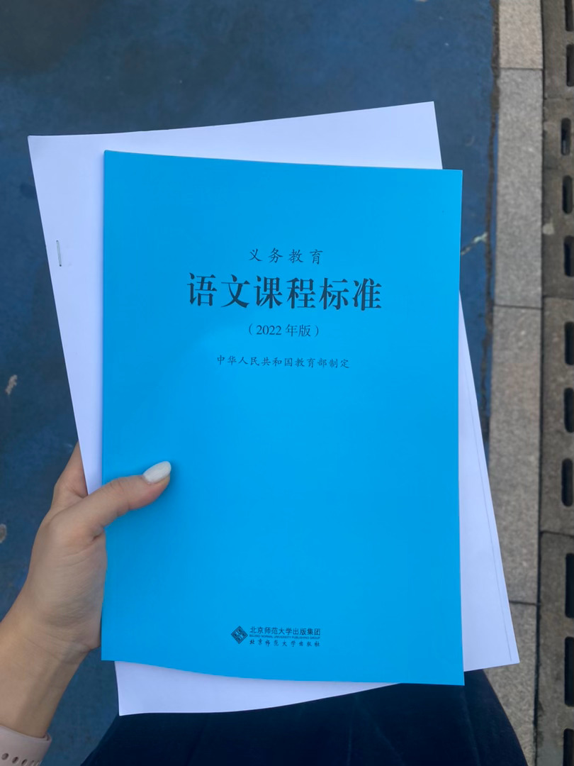 上周三真是绝了
晚上睡了四个多小时
6:00多起床要上第一二节课
上完课之后改了两节课作业就中午了
中午排练完吃个汤粉
嘎巴嘎巴地要开一个小时科组会议
开完会之后发现星期四星期五的课对调
于是第二天早上连上四节
于是5点排练到6点后
在学校吃个超难吃的牛肉炒粿条之后
加班到9点（备课）
简直牛马早 ​