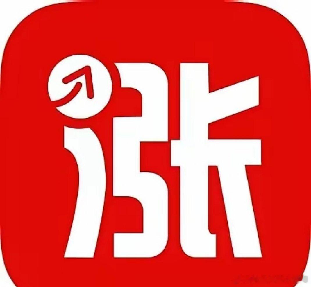 #油价节前或大涨# 节前低吸主线！今日六大板块潜力标的一览
 
不作为投资推荐！仅供参考。
 
一、半导体
驱动：AI算力需求持续释放，存储、设备国产替代加速，行业库存周期回暖。
个股：大港股份、通富微电、华天科技、晶方科技、深南电路、士兰微。
 
二、MLCC（片式电容）
驱动：AI需求拉动，MLCC现 ​