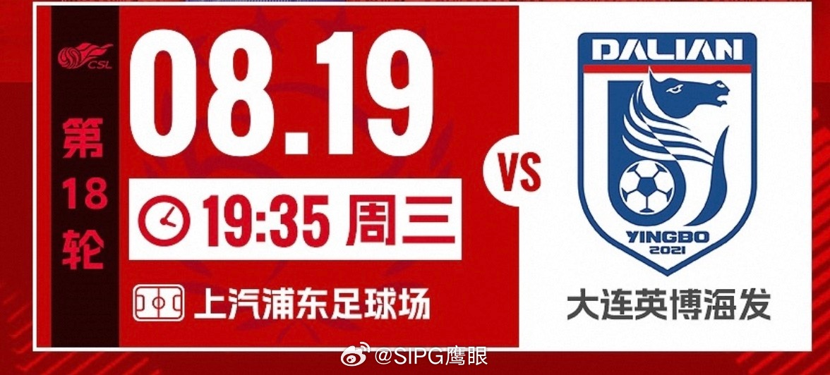 本赛季联赛第一次连胜，庆祝一下，关注➕转评赞，@ 三位好友，下周一（8/17）晚六点，抽两位球迷送出打大连英博球票一张。 ​  ​​​