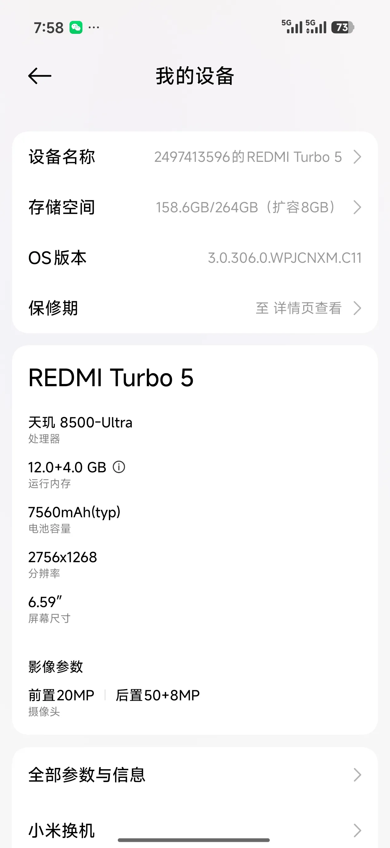 现在华为、小米、荣耀、OPPO、vivo各大国产手机品牌集体上调售价，不少机型最高涨幅达到1000元。
 
我5月2号入手这台REDMI Turbo5，当时有补贴买才1800多，现在同机型价格直接涨了1000块。配置很实在，天玑8500‑Ultra处理器，12G内存还可以扩容4G，7560mAh大电