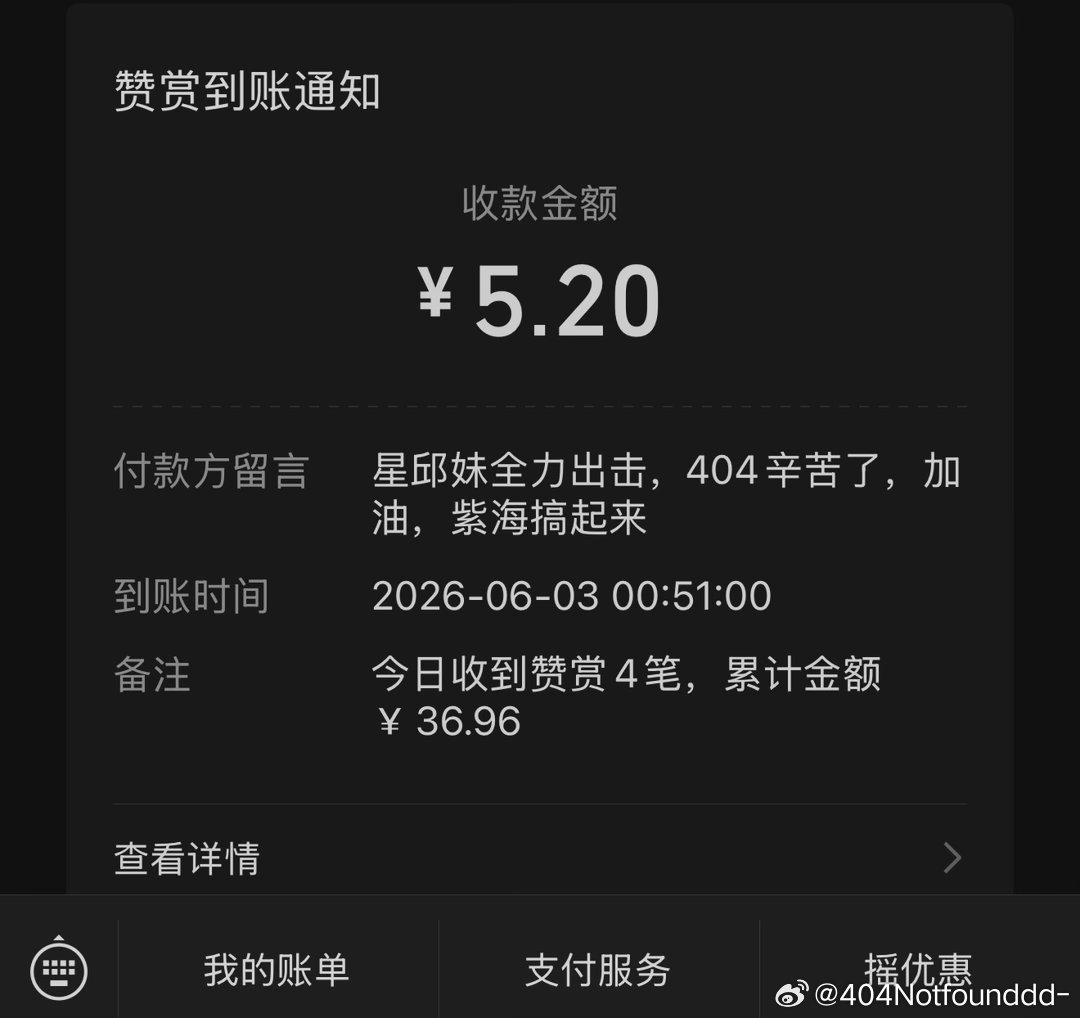 其实想说我也可以 先去演唱会把紫色举了[左哼哼] 星邱妹全军出击🇭?...