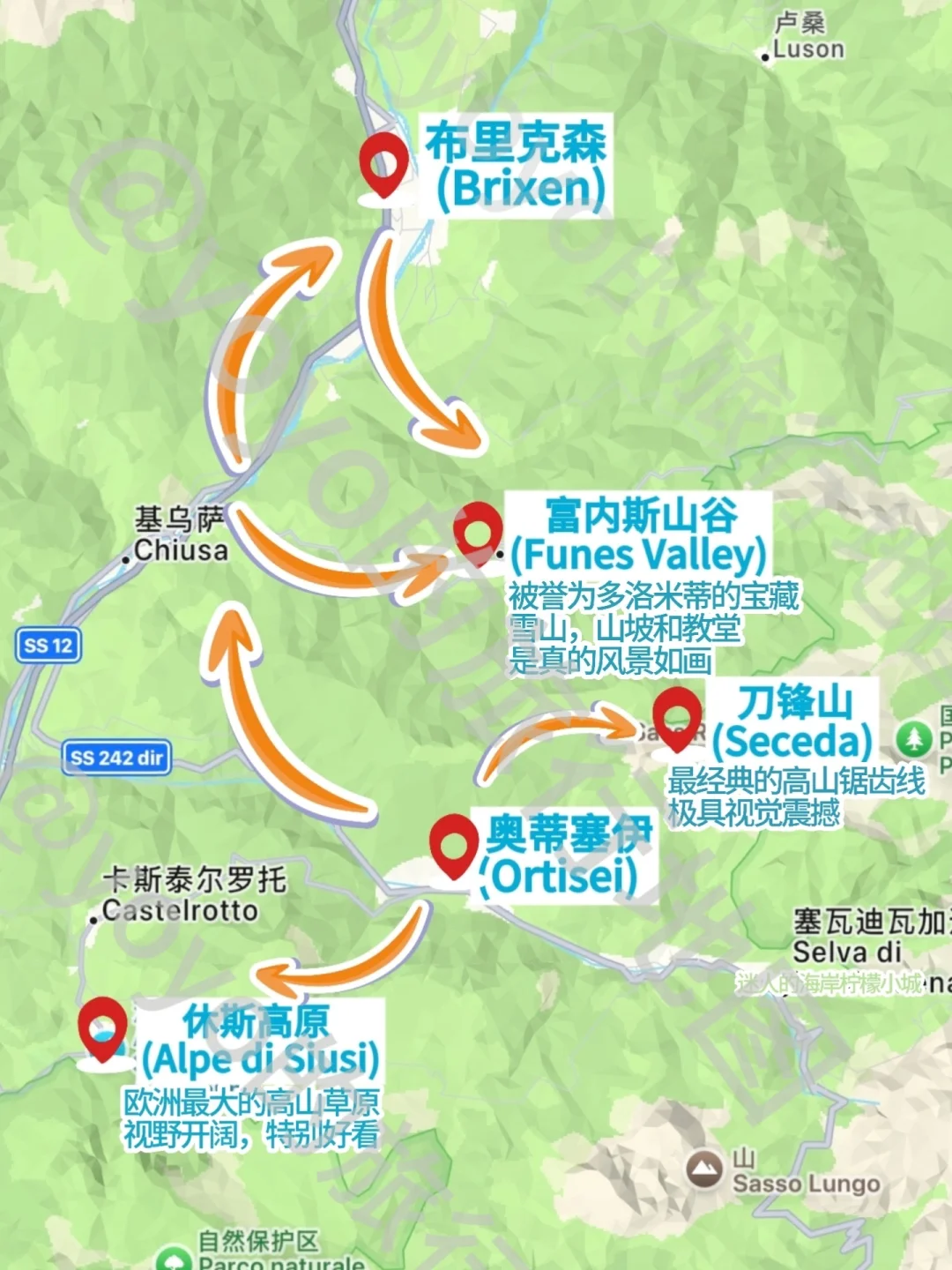 🇮🇹去年亲测多洛米蒂徒步攻略，干废两条腿