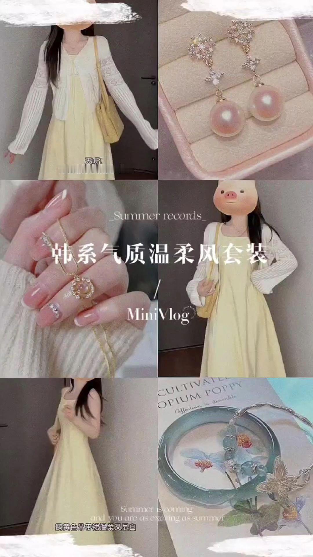 我天！老婆们都去穿这套温柔风气质套装！鹅黄色吊带裙叠穿白色镂空开衫，上...