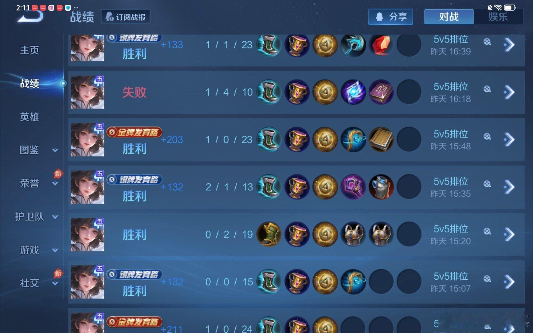 #王者荣耀代打[超话]#  堆堆xyt aq37-50指定元辅称号✅
高评胜交单啦[偷乐]
后排🥬接接双系统排位 宝宝们问价好说话 ​