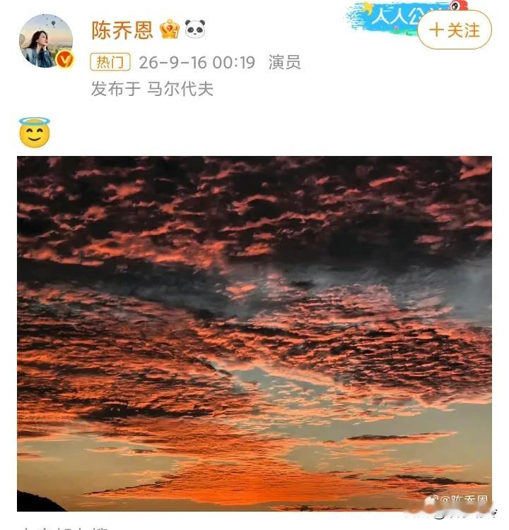 陈乔恩第10年在乔任梁忌日发文悼念，看完只想说娱乐圈男女之间也是有真友谊的，当年陈乔恩刚到内地打拼，在内地拍摄第一部剧时认识了乔任梁，乔任梁因此成了她在内地的第一个好朋友。那时的陈乔恩无论如何也不会想到，眼前这个阳光开朗活泼的大男孩会成为她一生中永远无法抹去的回忆。