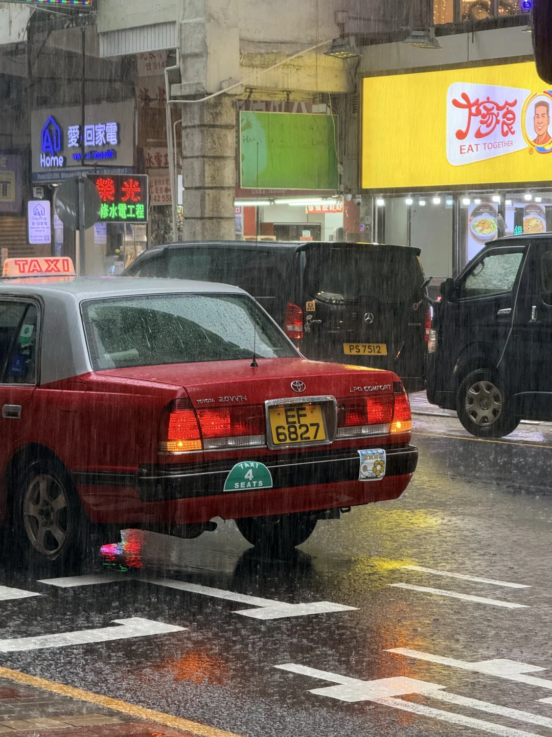 老香港的雨季☔️