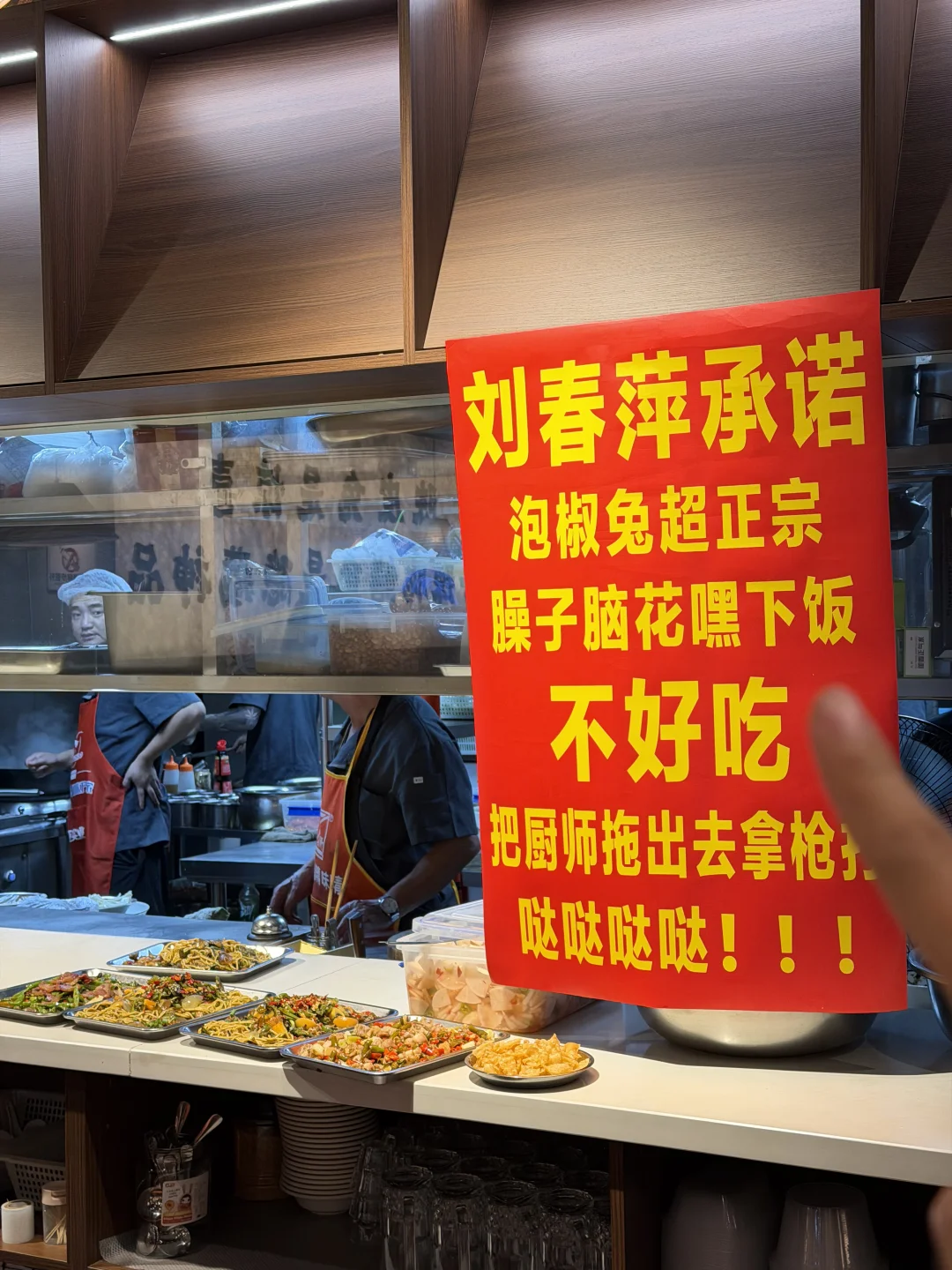 成都人还是太神了吧