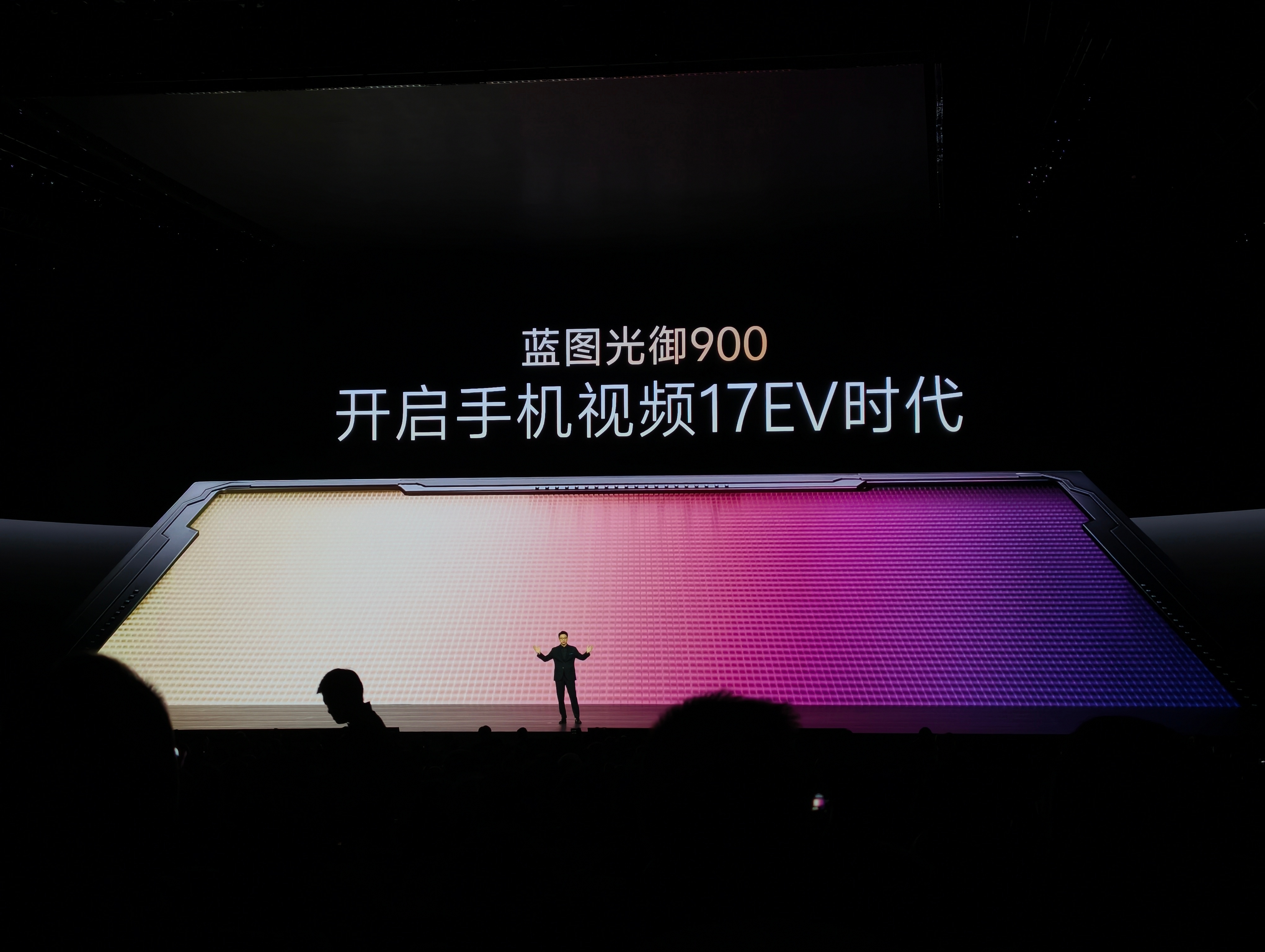 vivo X500 Pro系列这次影像直接堆到拉满，拍照视频双在线✨搭载蓝图V3+、VS1双影像芯片，蓝图光御900传感器拥有17EV超高动态范围，逆光拍人像，人脸和背景不用再做取舍。Pro Max还有蔡司2亿APO超级长焦，暗光抓拍实力很强。

视频方面亮点超多，3°云台级防抖，加上1536点多区激光对焦，4K 120fps视频追 ​