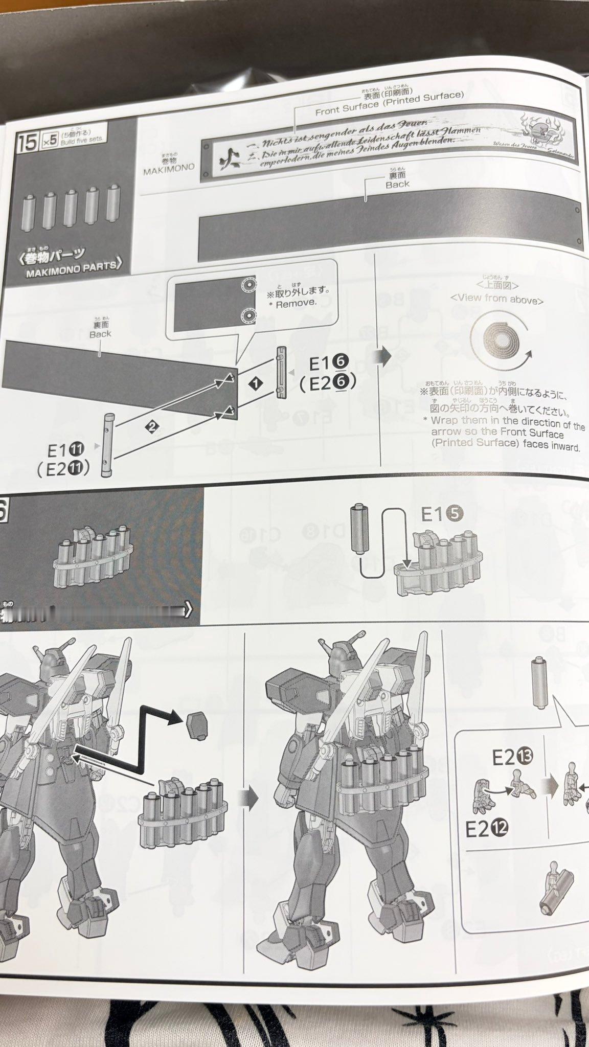 HG 1/144 镜高达 开盒机动武斗传g高达高达模型