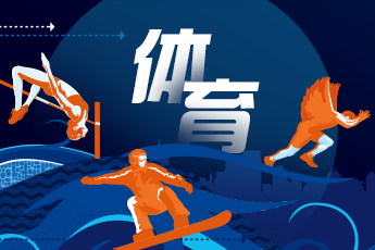 上海申花在足协杯八强赛输给大连英博，止步八强之后，俱乐部已经计划在冬窗对外援阵容进行大换血。
 
中超联赛打到现在，申花的排名并不理想，剩余的比赛场次，球队已经没有争夺联赛榜首的机会。这个赛季多项赛事相继出局，球队很有可能拿不到任何一项赛事的荣誉。造成这样的局面，有很多现实因素，反复出现的球员伤病，