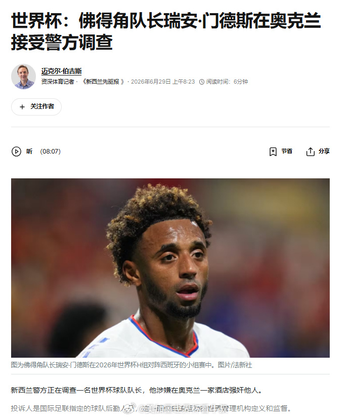 牛叔刚刷到到，大部分人又在机械地复述官方通报。  兄弟们先别着急吃这个...