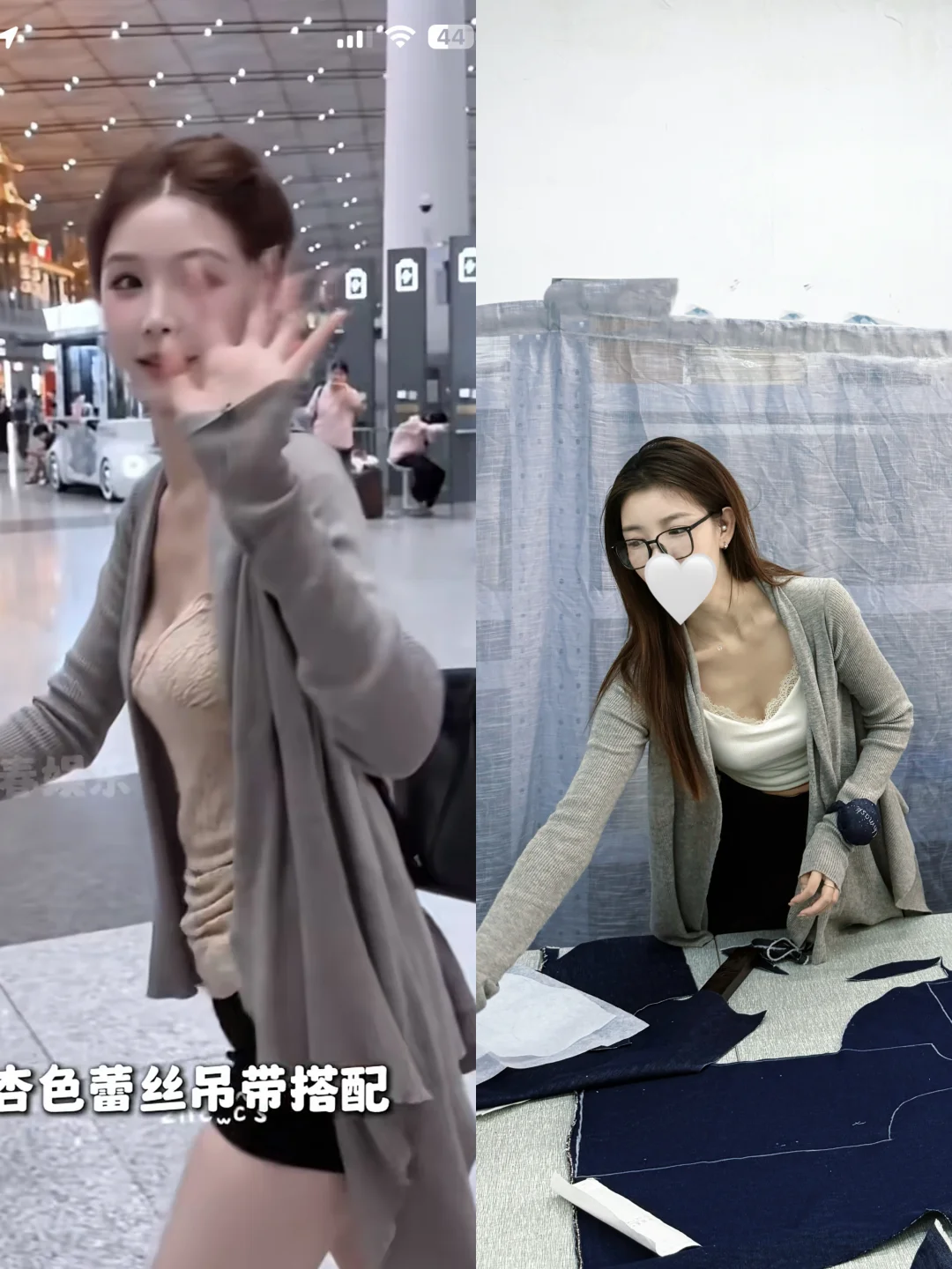 南南机场穿搭✈️ 170+回归现实