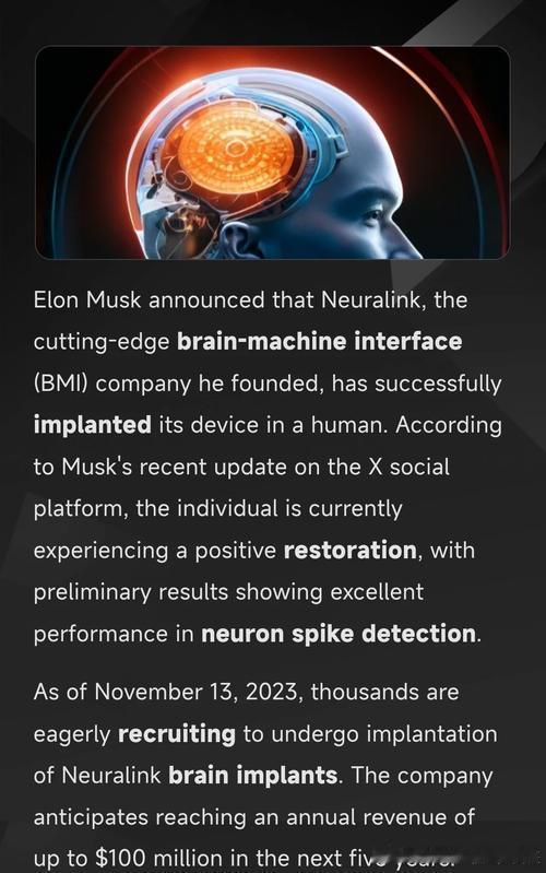 脑机接口公司Neuralink完成首例人体植入，患者可以用意念控制电脑。 
马斯克说目标是帮助瘫痪患者恢复行动能力。 
技术很酷，但伦理争议很大。 ​