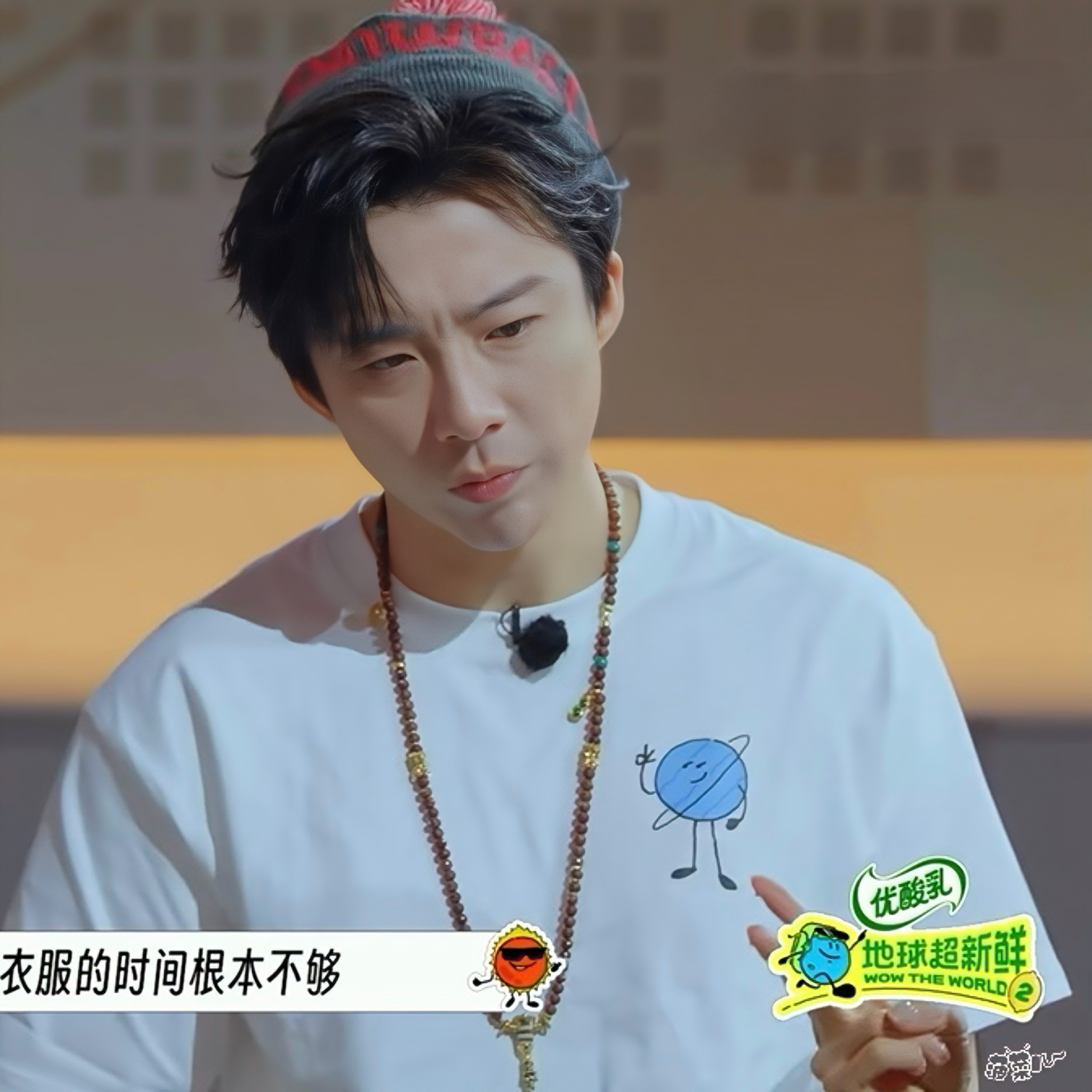   | 摩登兄弟 简约白T也挡不住出众气质果然好看的人穿什么都好看 ...