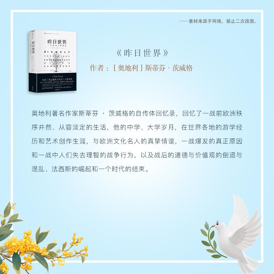 #想把这本书讲给你听##文学有得聊#  【6本书带你看懂真实的《欢迎来到龙餐馆》】不提供答案，只负责在你心里炸开几枚小型弹坑，让你重新审视日常里那些理所当然的“和平”。当文字里的子弹射穿历史，你才会明白：餐馆里最刺耳的，不是锅碗瓢盆，而是没有说完的沉默。读完后，你会看见碗底刻着的地图。
 ​