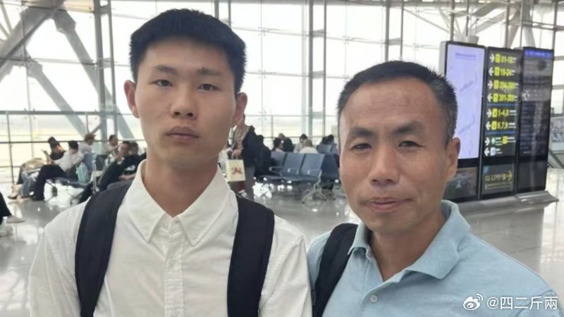 “梅姨案”受害者申聪：称养父母家为“买家”，认亲后曾每晚哭泣 ​