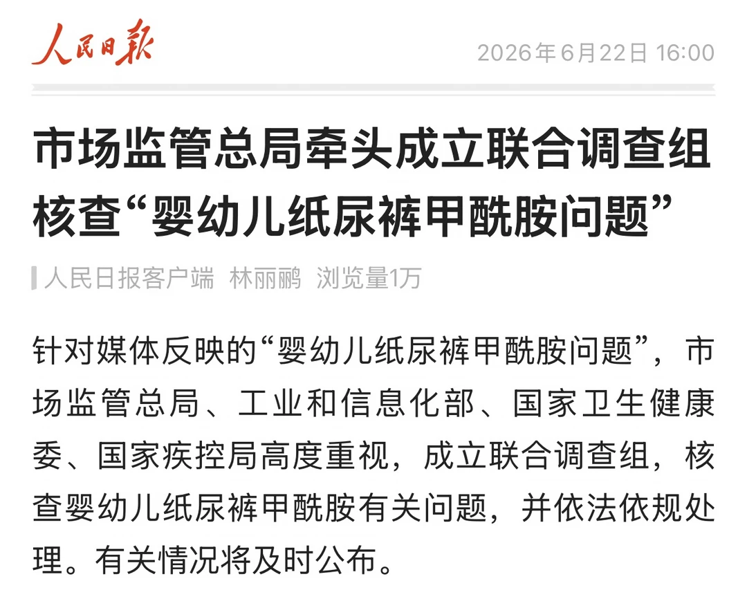 终于！！