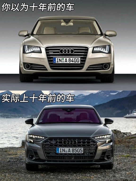 你以为十年前的车VS实际上十年前的车