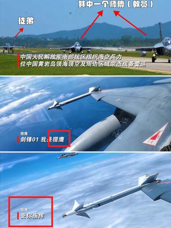 徒儿带着师傅飞