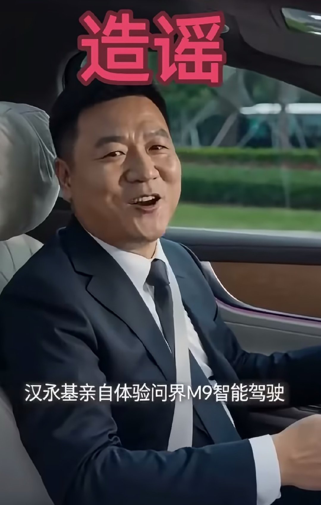 赛力斯起诉AI造谣问界者索赔百万
当事人说自己仅有57个粉丝，视频播放量也只有3000，觉得很委屈。
不过看了视频起诉肯定是没问题。

建议江淮也学下兄弟车企，该报警报警该起诉起诉，这边3000播放量都起诉，那边尊界被全网黑，能忍？
#赛力斯起诉AI造谣问界者索赔百万# ​