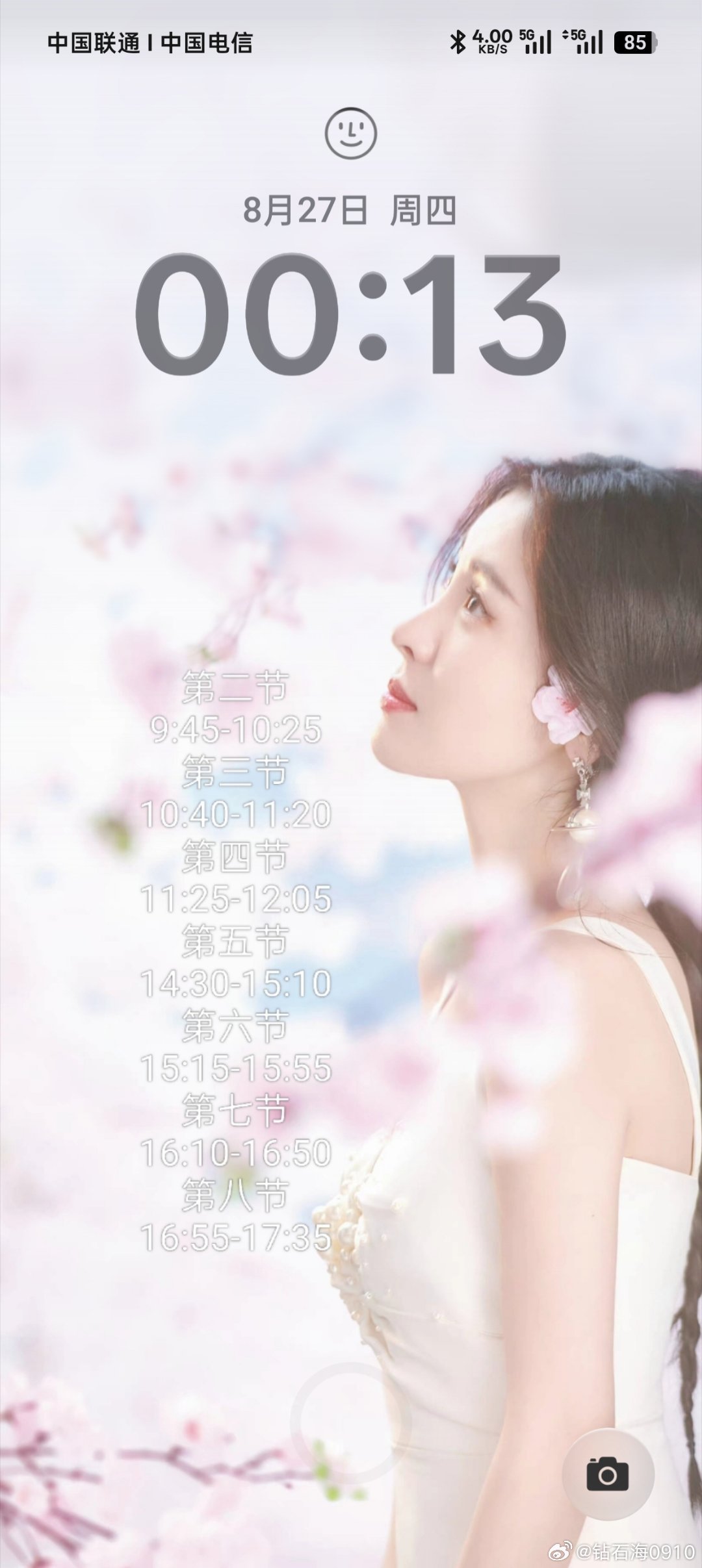 #张碧晨[超话]# 谁有原图，急需求[捂嘴哭][捂嘴哭][祈祷][祈祷]，学校的安排改了，所以图片里的字要改了，提醒我我上课用的[捂嘴哭][祈祷][祈祷]，找不到原图，急求原图[捂嘴哭][捂嘴哭][祈祷][祈祷][祈祷] ​