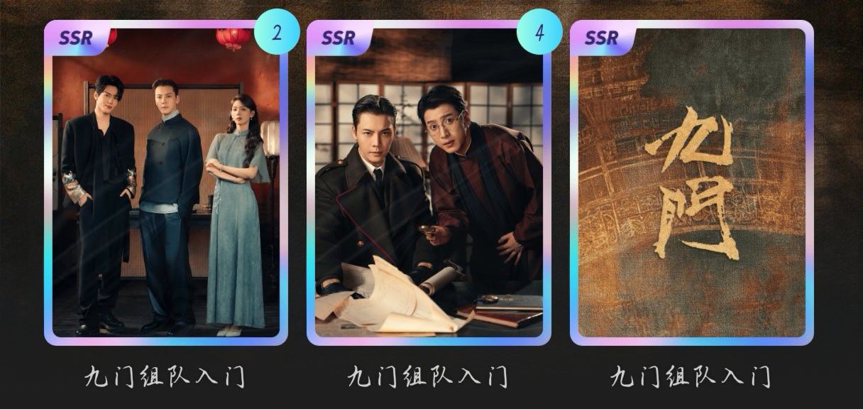 差一张，有要换的吗[收到] ​