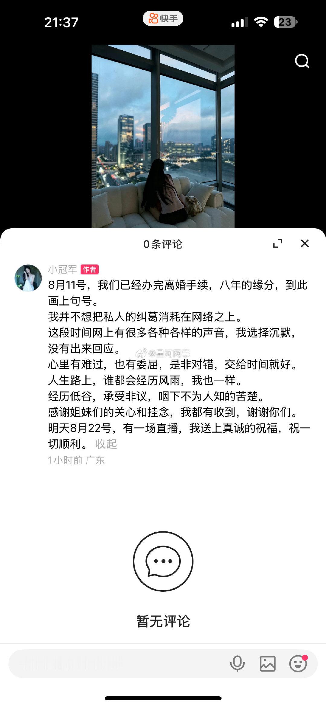 你看人家言简意赅……简单明了……是个干大事的人。在看那个摇头尾巴晃的耗子动不动就拽词长篇大论！群众没空看 ​