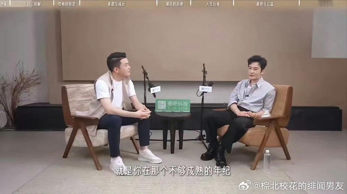 黄说和baby结婚的时候都30几四十了吧，他居然是结婚时间是不成熟的年纪，说当时的自己当时认知不够 ​​​