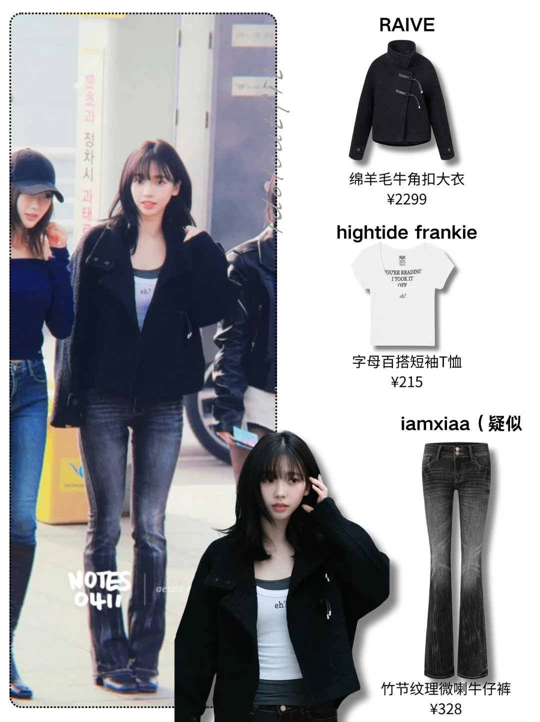 柳智敏和牛仔裤的适配度好高，素素的也很美