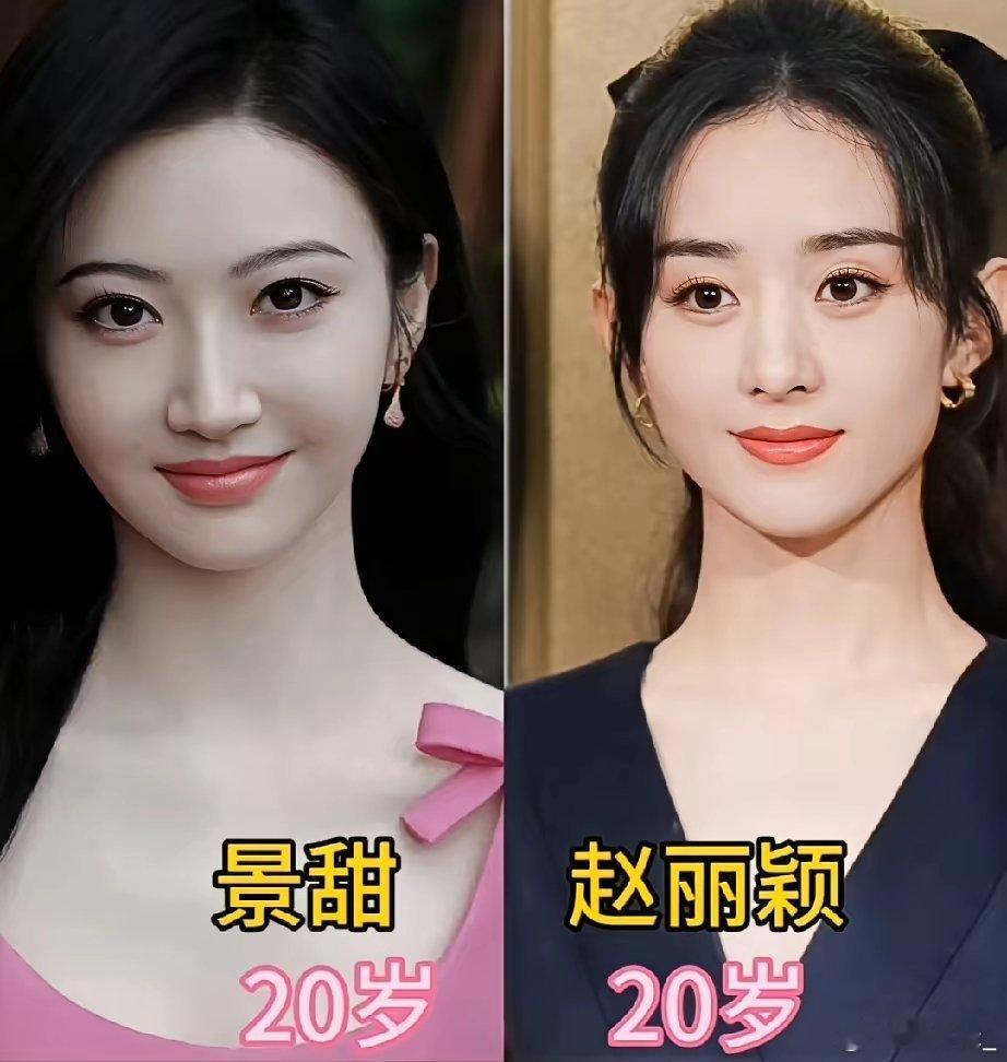 景甜和赵丽颖，同一时期谁的颜值更美？ ​