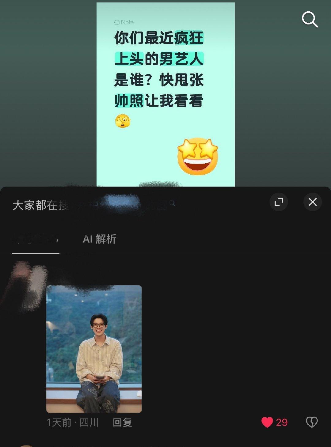金允植逐渐不小众了[阴险] ​