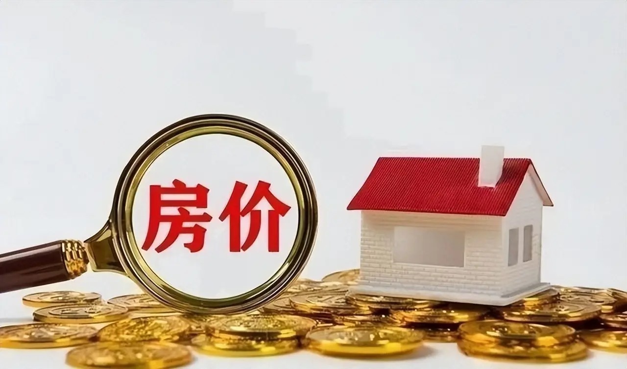 【#多地加码购房补贴# 】9月24日，多地密集加码购房补贴。据不完全统计，9月以来已有超20城出台新政，补贴力度持续升级：
按面积补：东莞买新房最高补贴3万元；按人群补：郑州对高层次人才最高补20万元；按孩次补：湖北荆门二孩补2万、三孩补4万，浙江义乌二孩补10万、三孩补20万。
公积金同步加码：广 ​