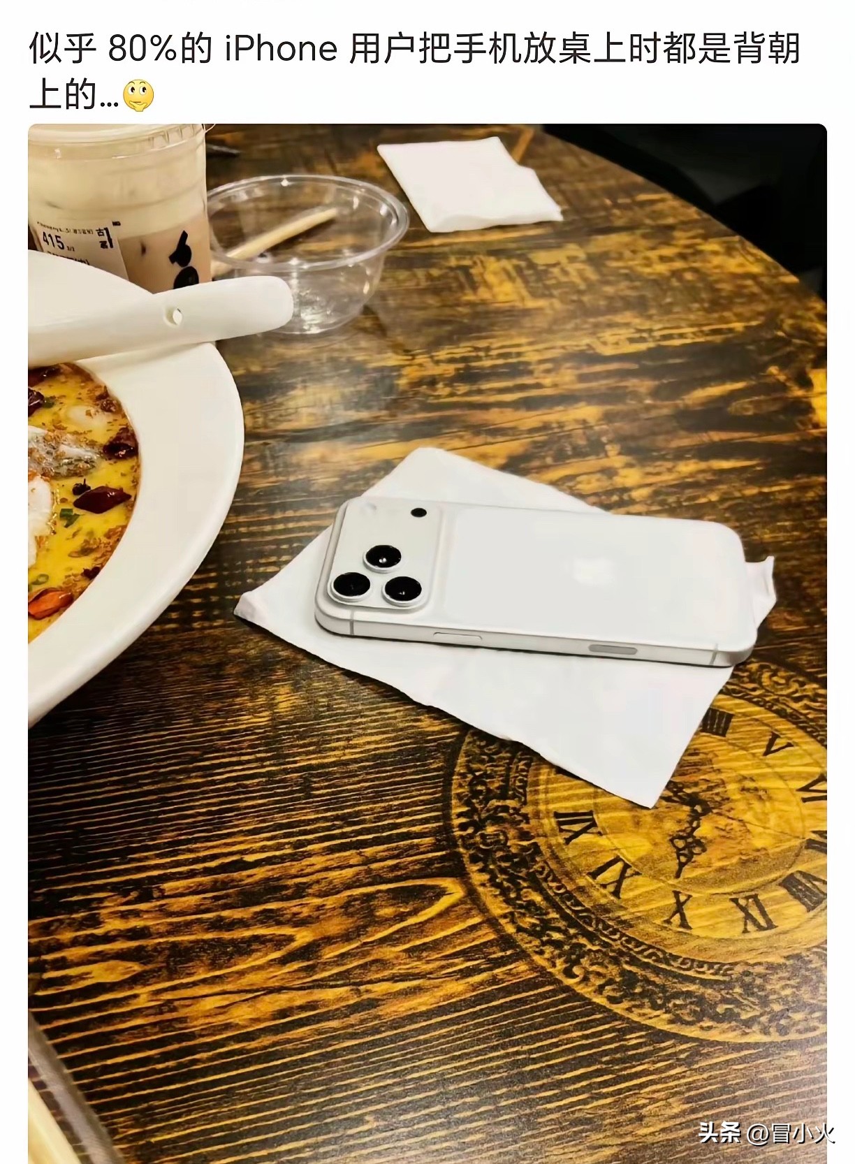 苹果手机放在桌子上的正确姿势，不仅仅保护隐私，还能露出品牌
手机品牌有很多，不过永远都只有两类，一类是苹果手机，一类是非苹果手机。虽然苹果手机不再是有钱人的专属，虽然还有的一些品牌价格比苹果都贵，但是苹果还是更多有身份和地位的人的选择。苹果手机大家在外面吃饭的时候几乎都是同样的姿势。

做到饭桌前，