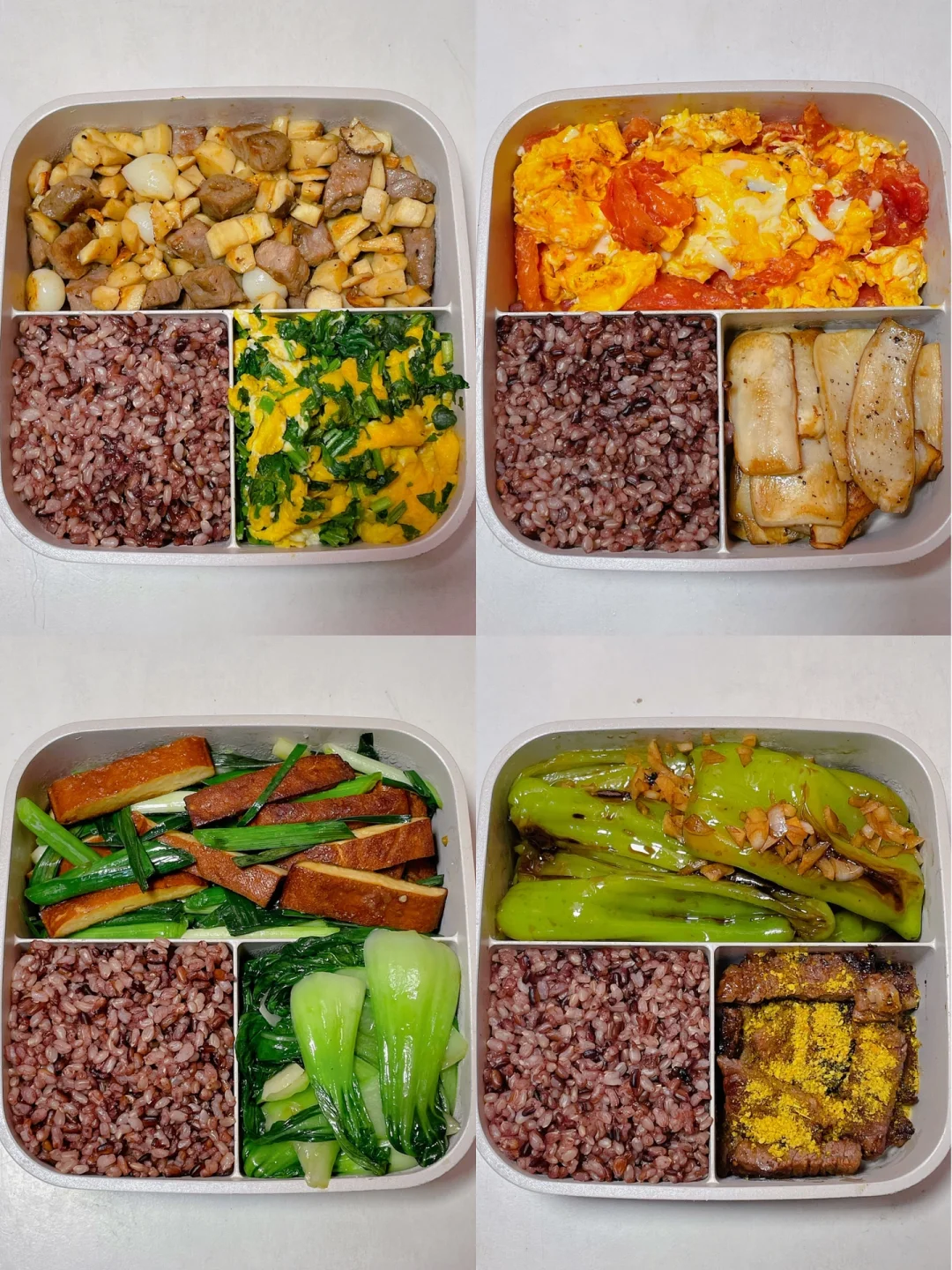 上班带饭不发愁🍱好好吃饭也能瘦！！