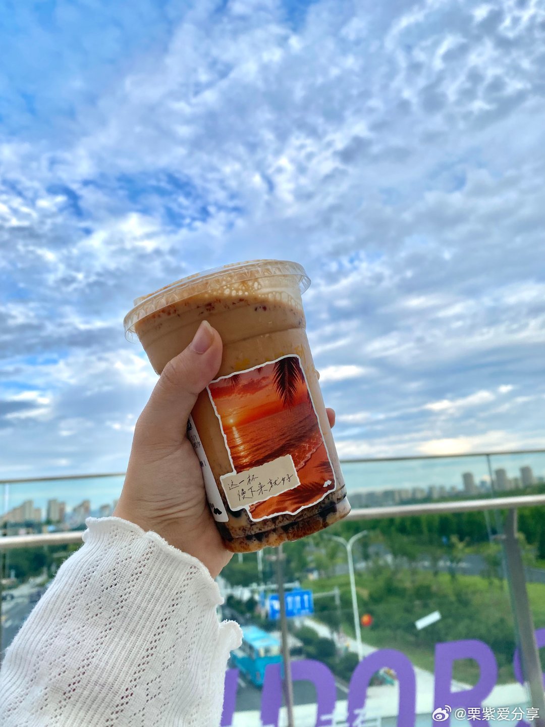 泰奶的风终于吹到了爷爷不泡茶～这么好喝的泰奶珍珠冰怎么才上！一口下去泰...