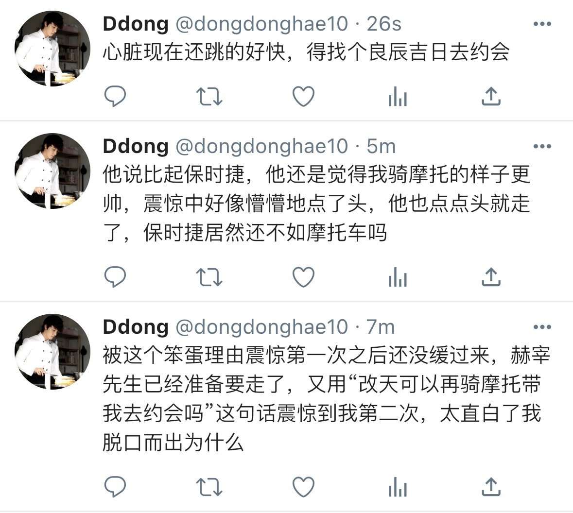 #赫海[超话]# 爱情是糖甜到忧伤4️⃣ ​