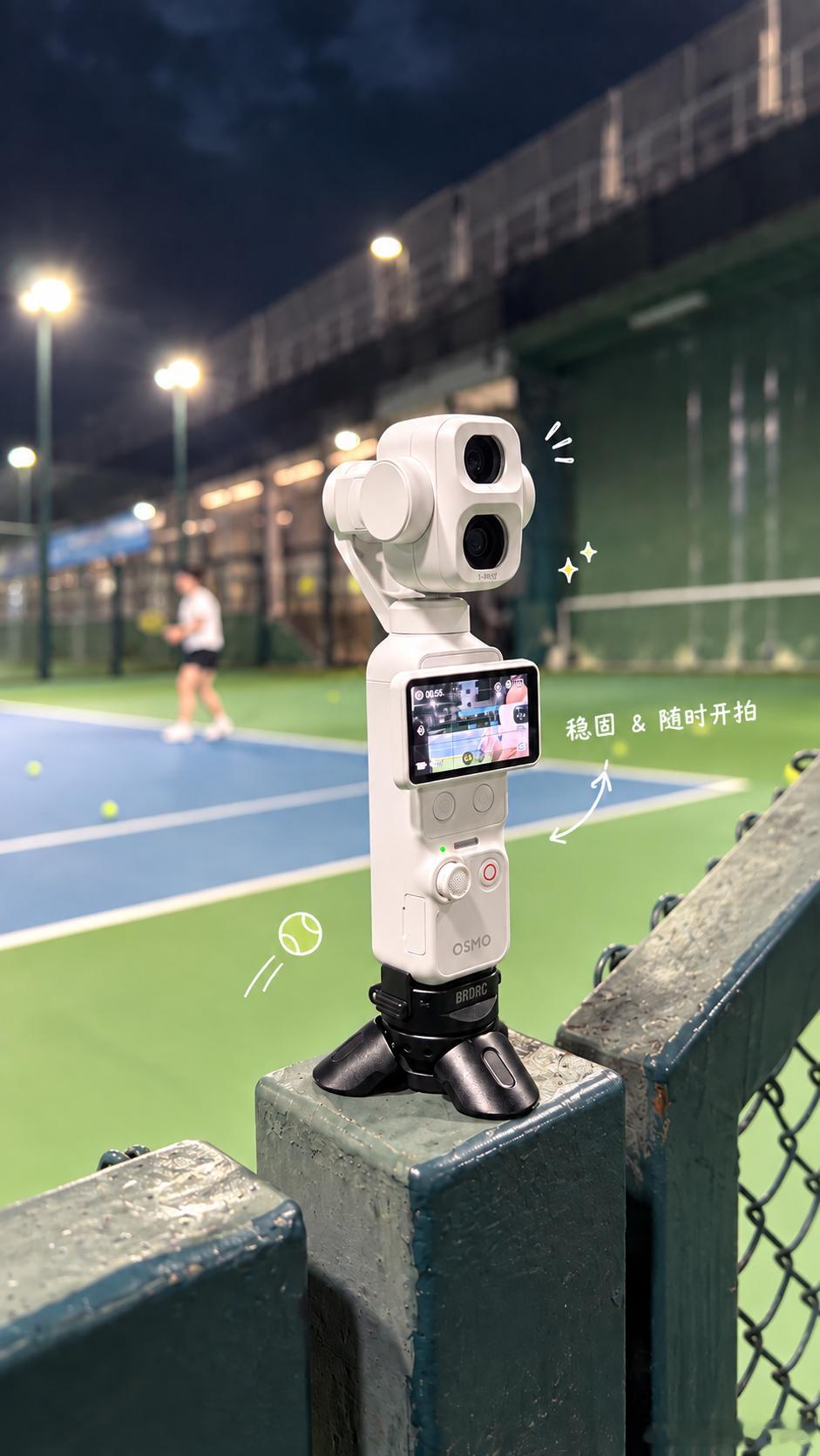 🎾网球夜训搭档｜POCKET4P白+磁吸小短腿
爱打网球的女生，夜训想录击球动作真的太需要这个！
晚上独自练球没人帮忙拍，一直是我的痛点。
BRDRC 这款磁吸小短腿，牢牢吸附在球场铁柱子上，
磁吸固定之后角度还可以自由调节，想怎么拍就怎么拍。
搭配我的白色 Pocket4P 保护壳，颜值直接拉满，太好看啦 ​