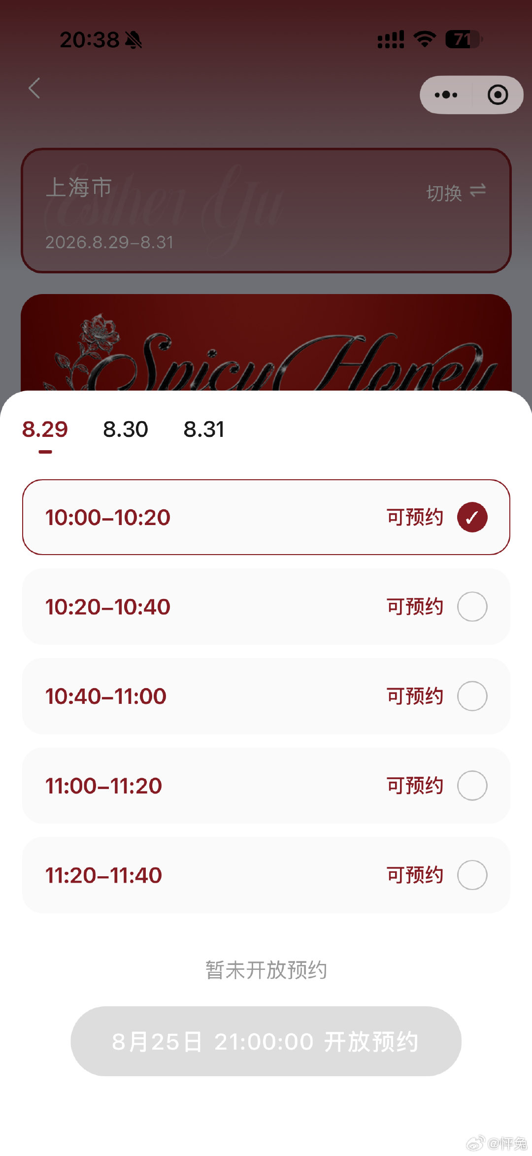 时刻准备着！端盒我来了！限定拍立得我来了[蜘蛛侠4]
#虞书欣spicyhoney快闪# ​