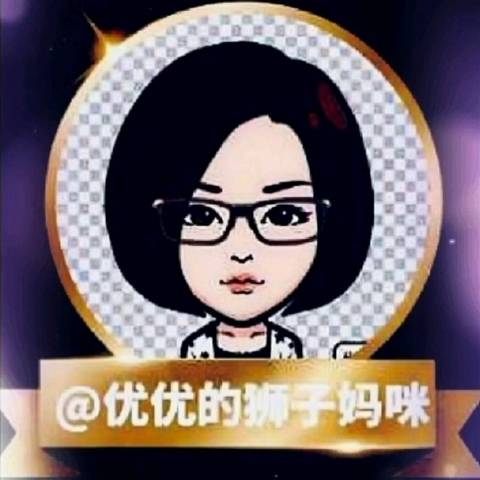 优优的狮子妈咪