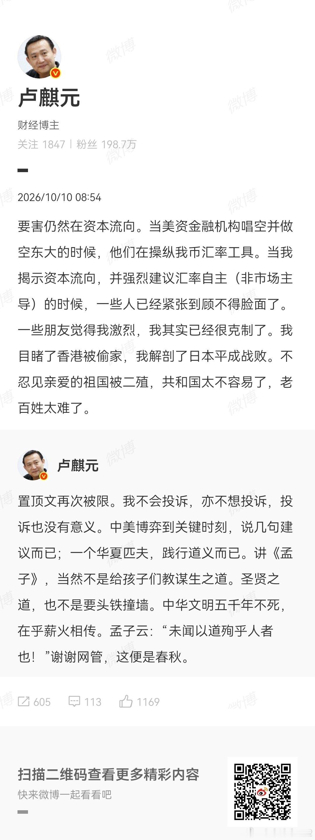 希望國家越來越好 人民越來越幸福 ​