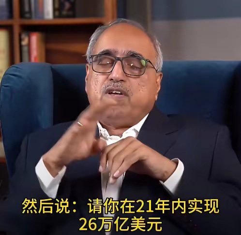 印度专家：印度在2040年就会达到发达的国家！

​莫迪在八月中旬的演讲当中，表示印度将会在2047年成为发达国家。但是这一名印度专家，表示莫迪的发展计划过于保守，认为2040年的印度，就已经会发展成为发达国家。#烽火问鼎计划# ​