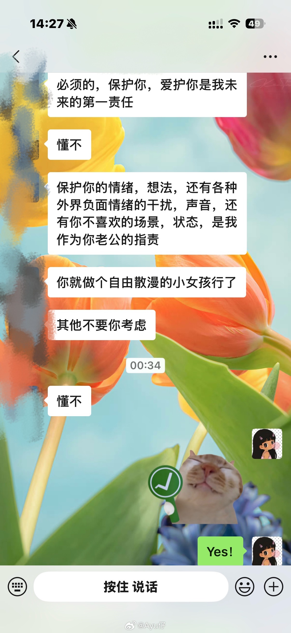我这年纪对一个男人心动的条件就是：
一对我大方
二能扛事儿
三对我们的生活和未来有规划 行动力强
四对我脾气好 有耐心五聪明且努力
一个男的长得帅 长得高 爱健身 身材好 这些只是附加的优点 但不在我的择偶必要条件里
我喜欢的类型就是那种实用务实派，就是喜欢爹系男友 但是他审美又要好 ，是爹系 ​