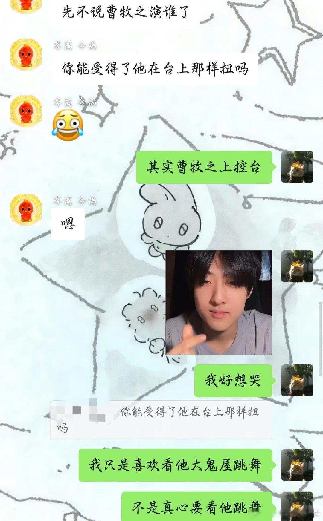 我好想哭。 ​