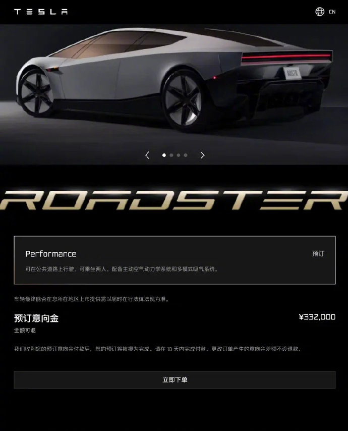 【#特斯拉回应Roadster真的会飞#：马斯克称它是“人类驾驶时代最后的巅峰之作”】#特斯拉Roadster真的会飞# 
据钱江视频消息，特斯拉“会飞的汽车”引发关注，特斯拉发博回应：2008年，初代Roadster横空出世 证明电动车也可以拥有极致性能、惊艳设计，让人心驰神往。如今，全新Roadster再次书写历史 马 ​